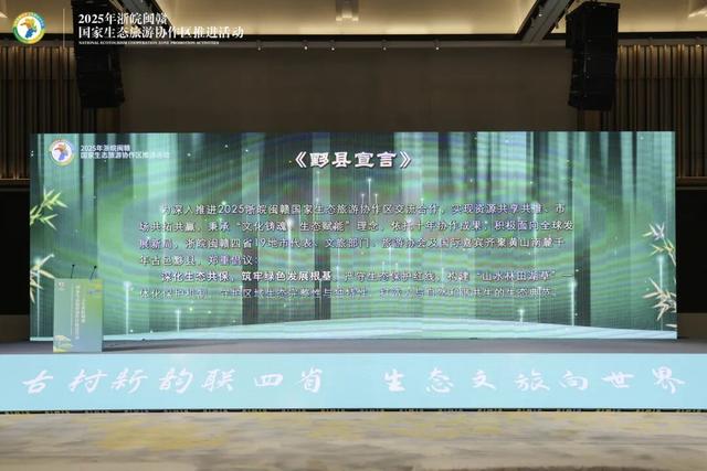 早安安徽 | 2025中国黄山书会开幕