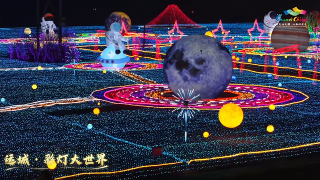 灯耀三晋，盛情相邀！山西喊你来看灯会