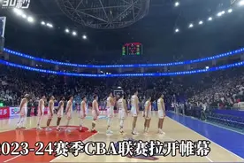 30秒｜四川男篮亮相新主场图片