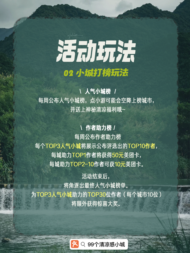 大众点评全国TOP5！发现呼和浩特的另一面