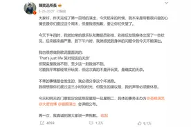 张学友、陈奕迅等多位歌手或涉嫌违约？多场演出取消、延期，有人已“欠”了14场！律师：这些“个人身体原因”并非不可抗力图片