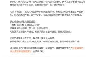 张学友、陈奕迅等多位歌手或涉嫌违约？多场演出取消、延期，有人已“欠”了14场！律师：这些“个人身体原因”并非不可抗力图片