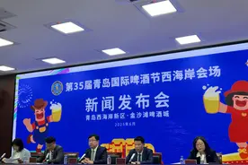 首次推出“专属啤酒”，晚上入园时间延至24时！第35届青岛国际啤酒节西海岸狂欢再升级图片