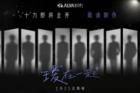 以匠心·致初心！瑷尔博士官宣十个勤天为品牌挚友图片