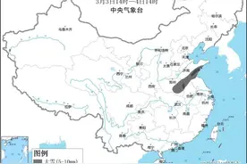 中央气象台降级发布暴雪蓝色预警图片