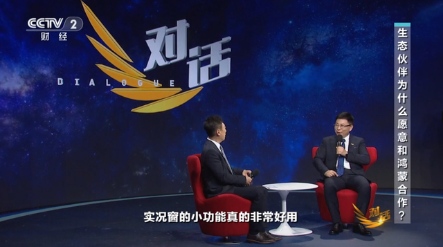 鸿蒙5终端破千万，国产操作系统的破局之路