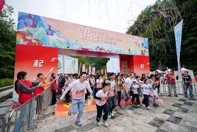 11.8亿元！超150万人次！大邑国庆大假“吸睛”又“吸金”