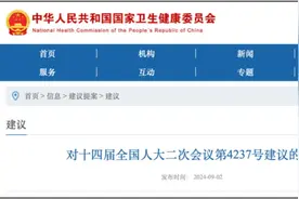 住院医师培训非学历教育，并非延长院校教育学制图片
