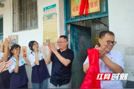 永州一中：应时代邀约 建创新班级图片
