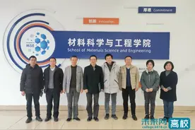 浙大宁波理工学院材料学院获批国家重点研发计划课题两项图片