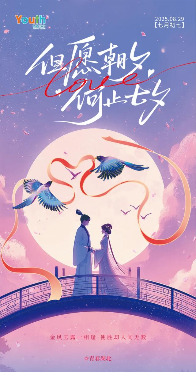 恭喜,他们结婚了!