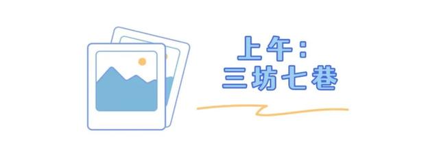 跟着达人，假期拍出朋友圈爆款九宫格