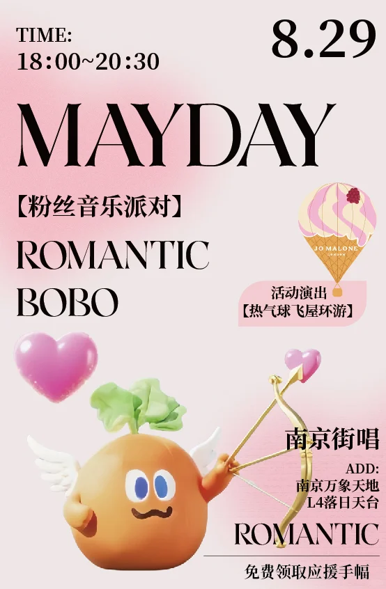 这个七夕，在秦淮这样过才甜！