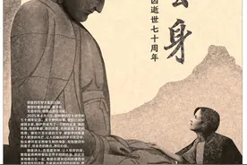 她是诗人，也是建筑师：林徽因与营造学社的川滇之旅图片