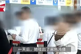 95后女生腹痛难忍口吐“黑水” 医生：“吸血鬼病”图片