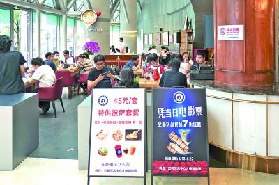 小小票根，何以成为促消费“金钥匙”