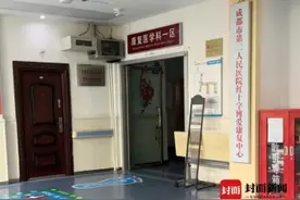 成都一女子称就诊时遭男医生不当肢体接触和言语冒犯？院方回应图片