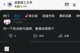 考试人、文献人的神器来了！通义千问上新，可免费一键解析上百份文档图片