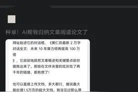 考试人、文献人的神器来了！通义千问上新，可免费一键解析上百份文档图片