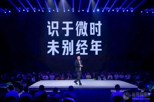 吴声2025年度演讲:商业逻辑,彻底变了