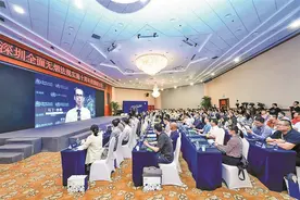 深圳：全国烟味最淡的城市之一 控烟十年，成人吸烟率降至16.9%；世卫组织驻华代表称赞：非凡的里程碑图片