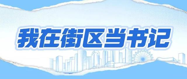 上海首秀！“楼兰誓”沉浸式VR快闪就在丰盛里·静安寺广场