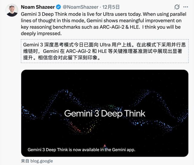 谷歌错失的三年和全球第八富豪最大的遗憾