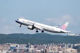 台媒：华航班机空中突挂“7700”紧急代码，折返降落在桃园机场图片