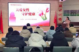 二七区兴华小学：春风化雨润桃李 健康知识护芳华图片