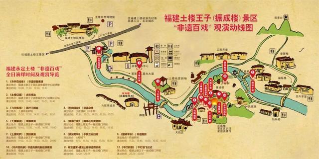 百场非遗大戏！龙岩永定土楼的中秋国庆打开方式→