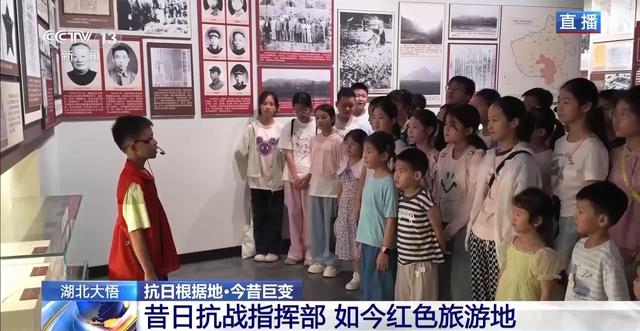 依托红色资源 10万多村民吃上了旅游饭