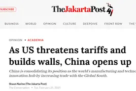 【中国那些事儿】外媒：美国全球范围忙“筑墙” 中国开放合作引领经济新格局 - 中国日报网图片