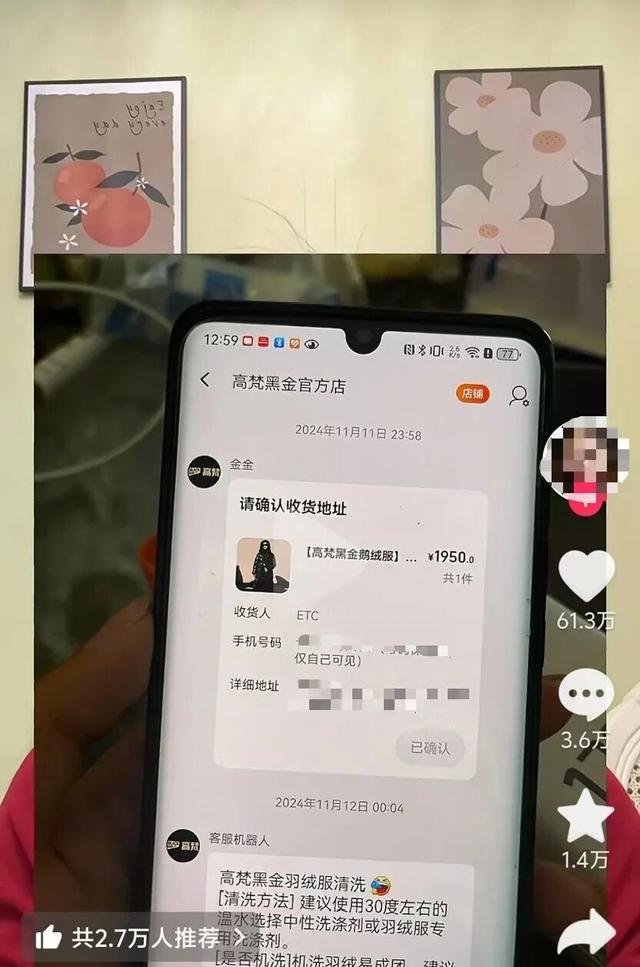 向出轨丈夫道歉女子开始带货，累计销售额过万，律师：女子道歉可能构成新侵权