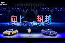 满足消费者进阶需求 宝骏汽车首款智能超舒适旗舰家轿宝骏享境开启预售图片