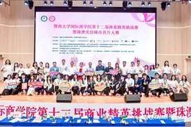 青春和美丽的碰撞！首届珠澳美妆城市名片大奖诞生图片