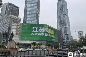 30000张门票不够卖！“素人”球员撑起的“苏超”火成啥样了？图片