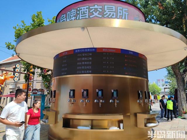 当啤酒节遇上百年老城区