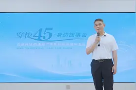 胡晓军：一批批科研人员跑出科创“深圳速度”图片