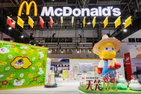 麦当劳中国首款绿色农业文创链博会首发，与供应链伙伴共谱自然好食材新篇图片