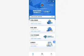 “全程网办、延时服务” 出入境办证高峰指南请查收图片