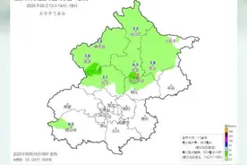预计未来1-2小时北京城区有雷阵雨，伴8级左右短时大风图片