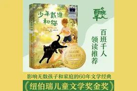 “阅读，劈开冰封大海”，93位语文名师发布2024寒假分年级推荐书目图片