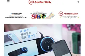 外媒观察：从“扫一下”到“碰一下”，中国不断创新提升支付体验和便利性图片