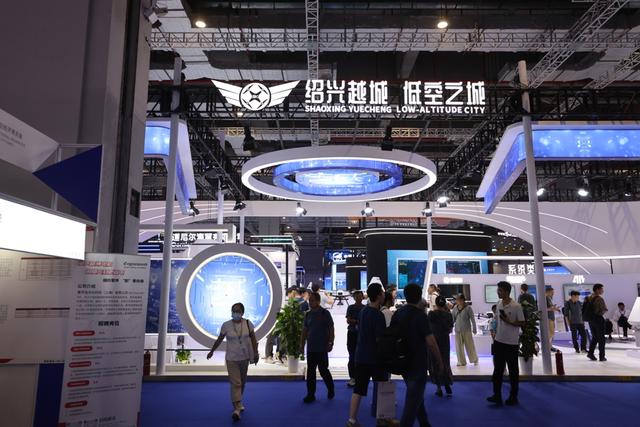 绍兴越城14家企业亮相低空经济博览会，创新成果展现技术实力