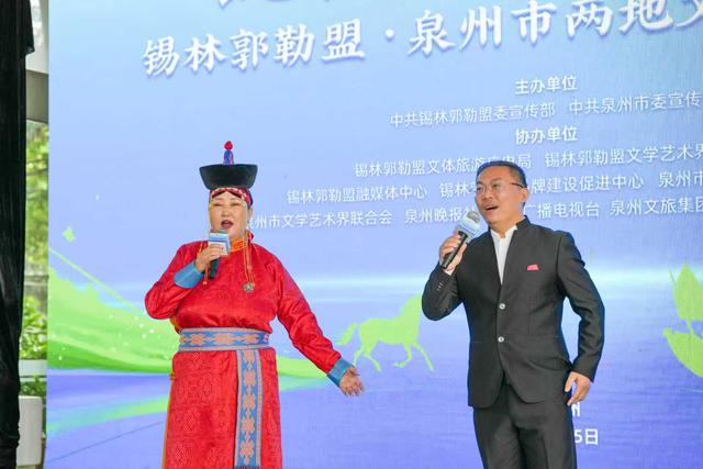 一场跨越三千里的文化对话
