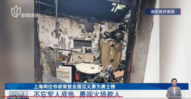 两名上海爷叔被公开点名！瞒不住了，所有人都知道了