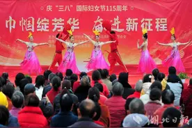 夷陵：公益文化惠民演出欢庆“三八”国际妇女节图片