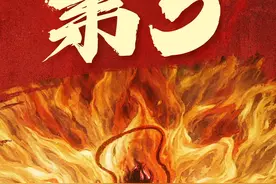 再创佳绩！《哪吒之魔童闹海》荣登全球影史票房榜第5名图片