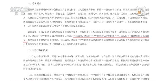 远程机器人手术，离“实用”还有多远