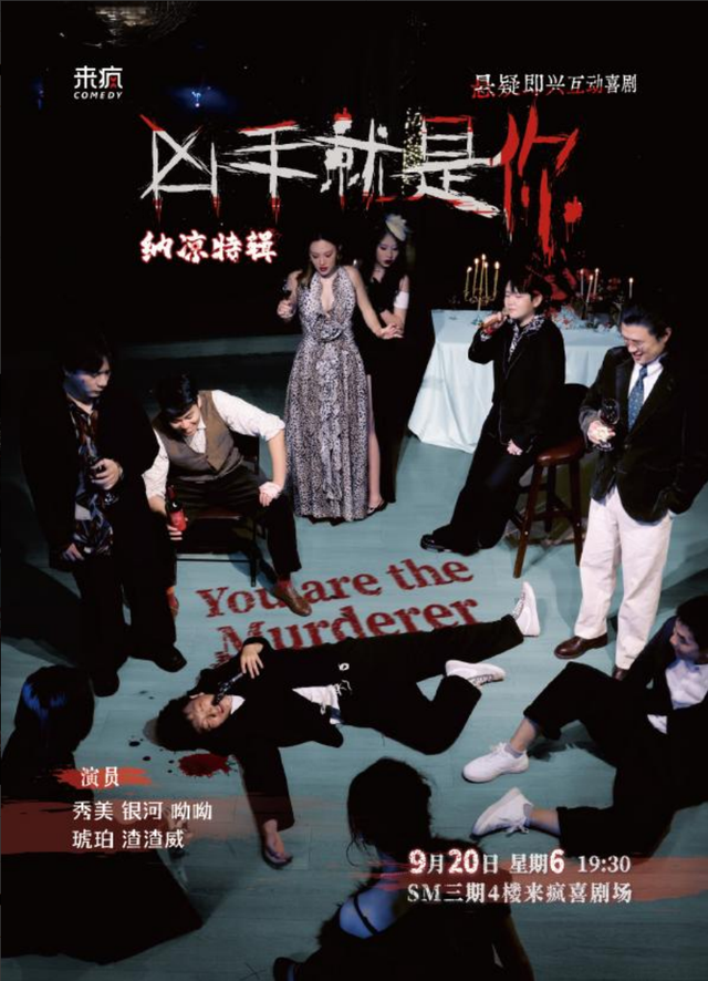 福建文旅生活指南（风华录•9月篇）